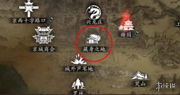 攻略网2
