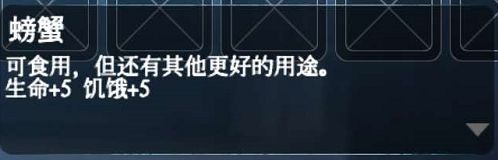攻略网8