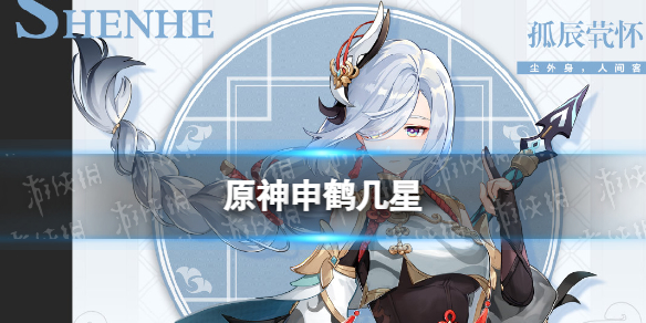 攻略网1