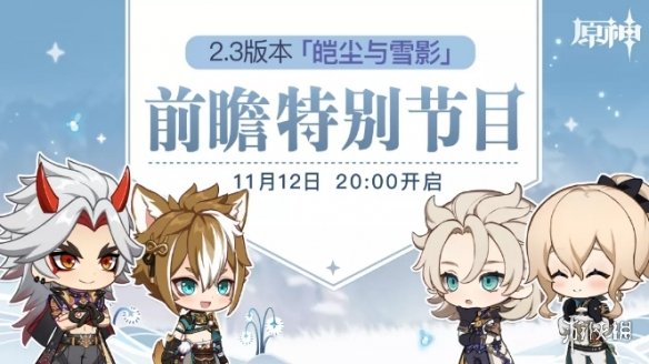 攻略网2