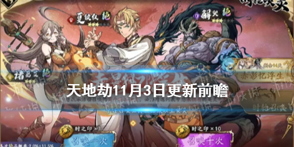 攻略网1