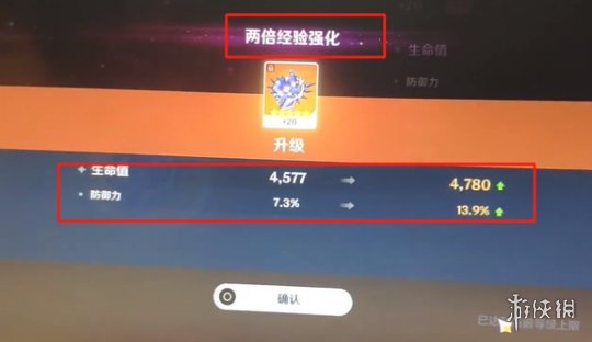 攻略网2