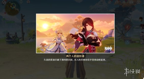 攻略网17