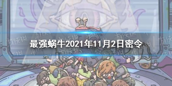攻略网1