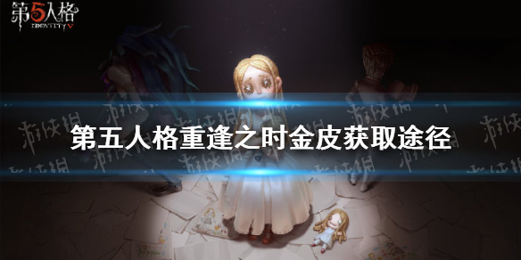 攻略网1
