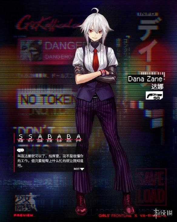 攻略网2