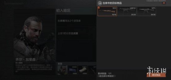 攻略网3