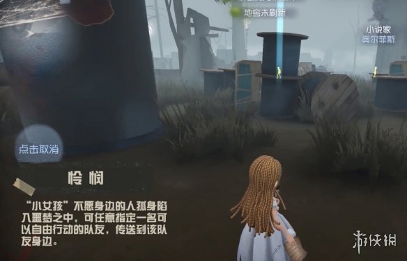 攻略网4