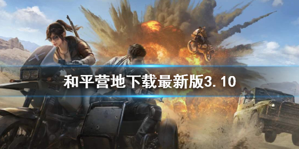 攻略网1