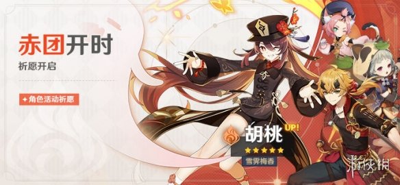 攻略网2
