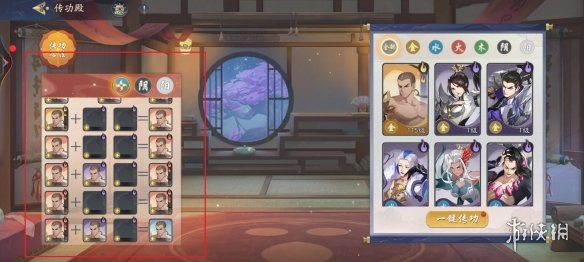攻略网3