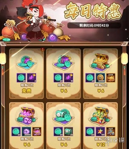 攻略网3