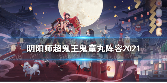 攻略网1