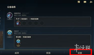 攻略网2