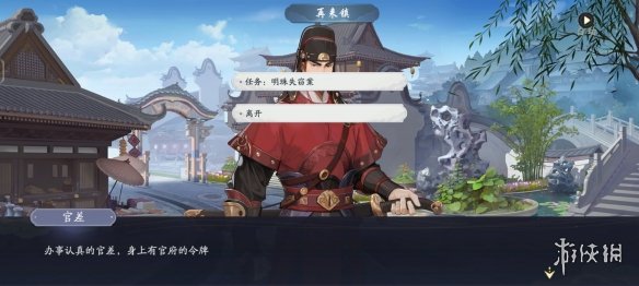 攻略网2