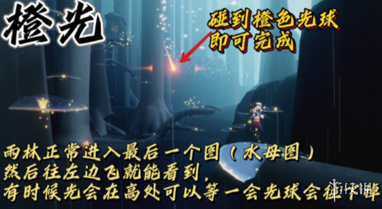 攻略网3