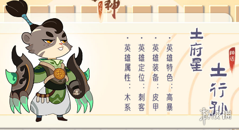 攻略网4
