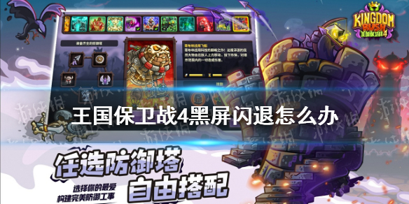 攻略网1
