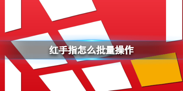 攻略网1
