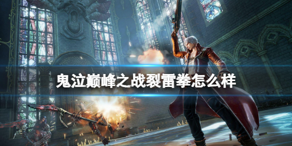攻略网1
