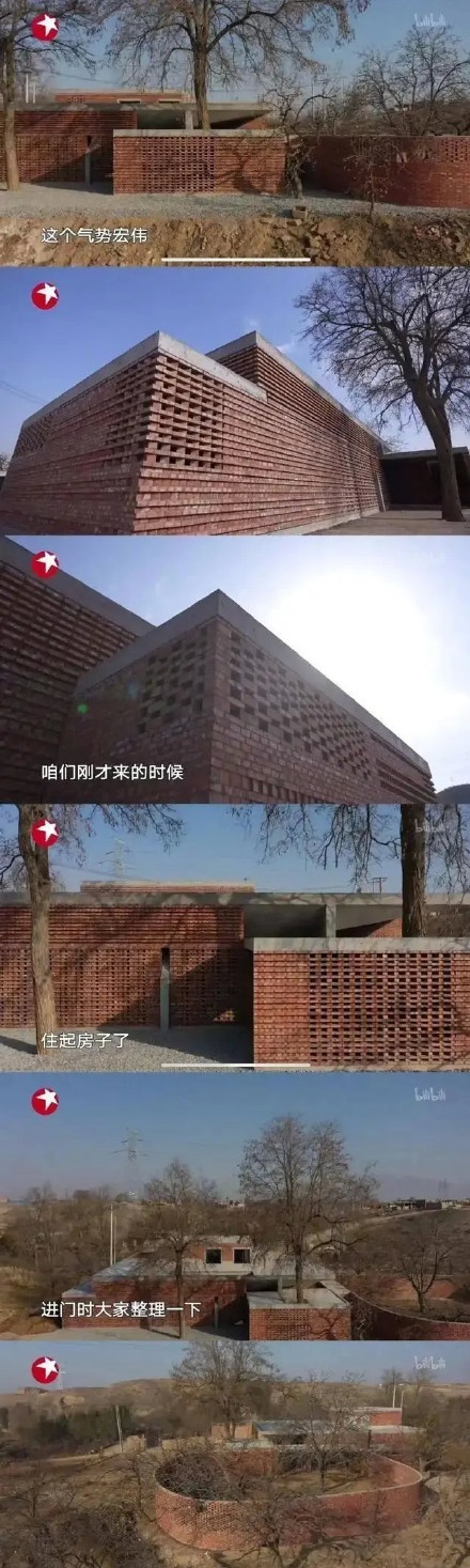 攻略网3
