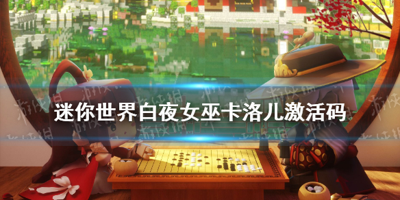 攻略网1