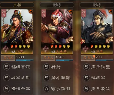 攻略网2