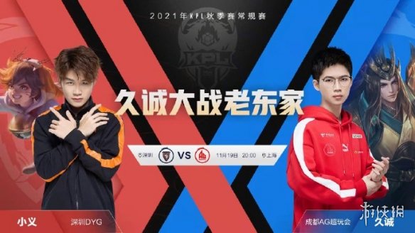攻略网2