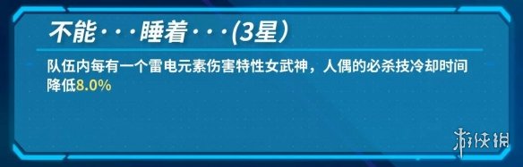 攻略网3