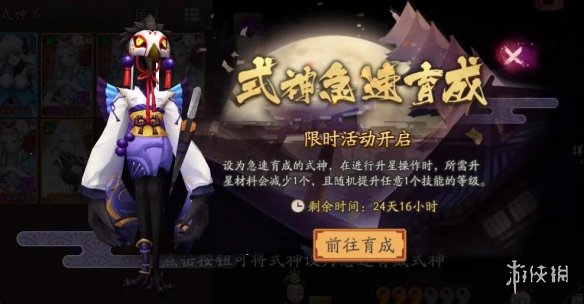 攻略网8