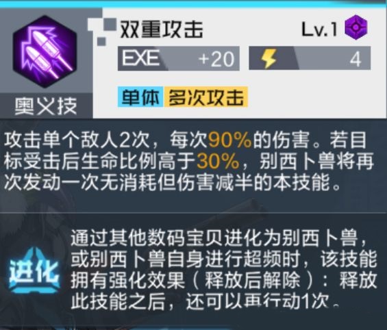 攻略网4