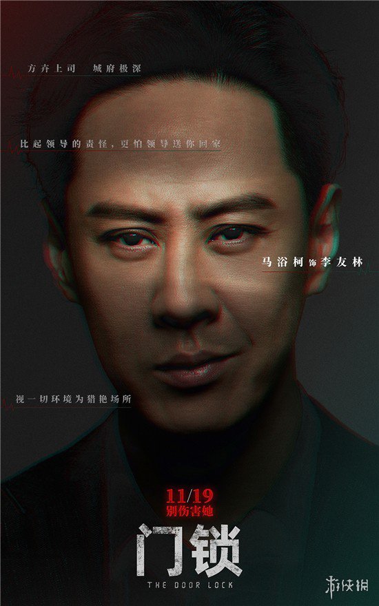 攻略网3