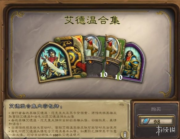 攻略网7