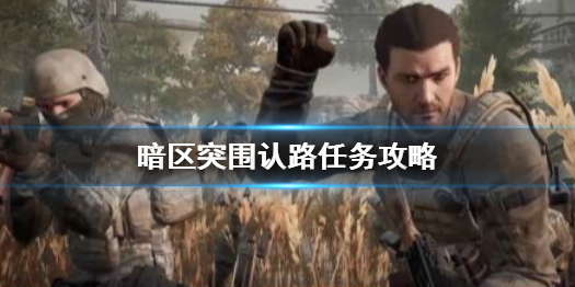攻略网1