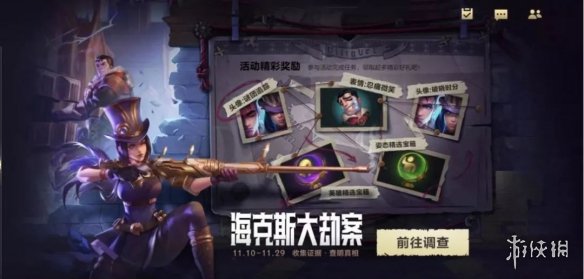 攻略网5