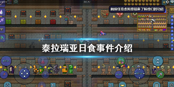 攻略网1