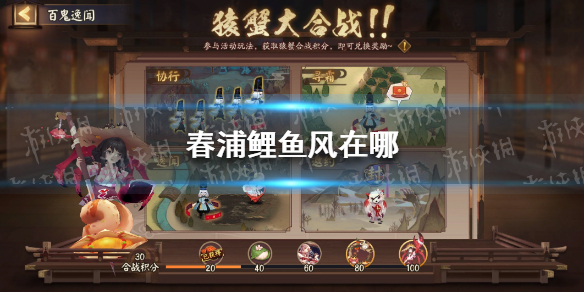 攻略网1