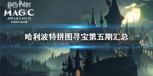 攻略网1