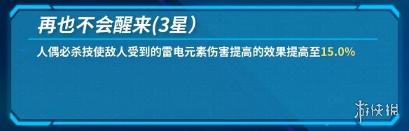 攻略网6