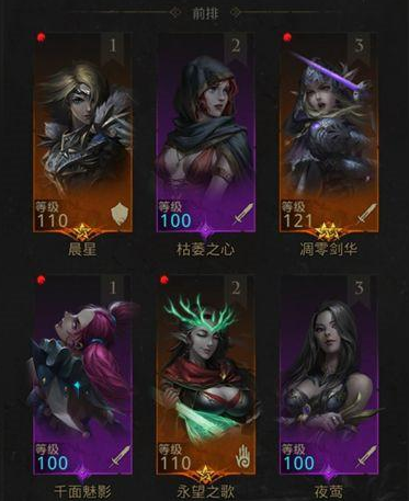 攻略网2