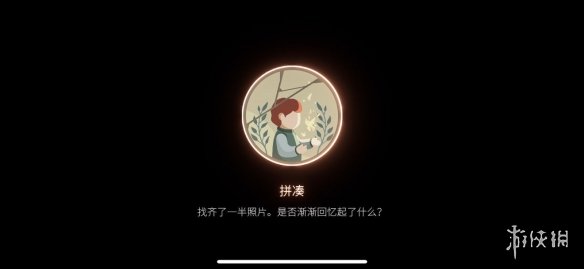 攻略网14