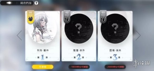 攻略网8
