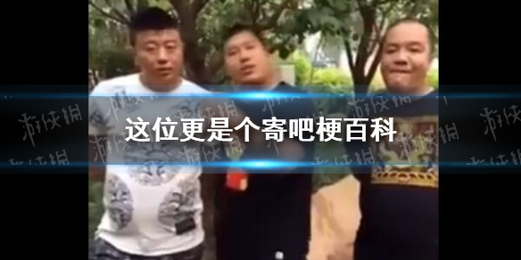 攻略网1