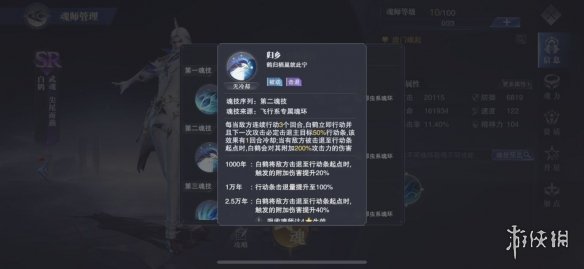 攻略网3