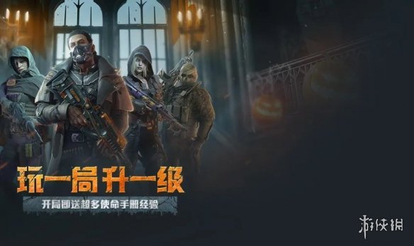 攻略网11