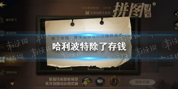 攻略网1