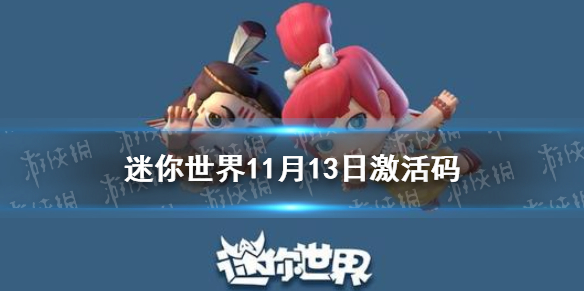 攻略网1