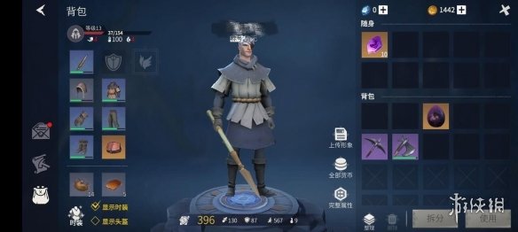 攻略网2