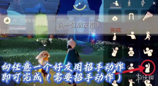 攻略网2