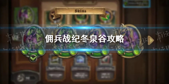 攻略网1